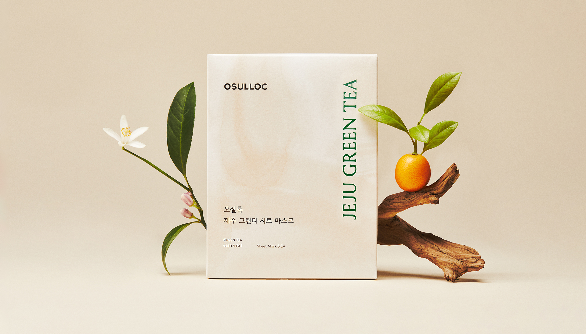 오설록 제주 그린티 시트 마스크