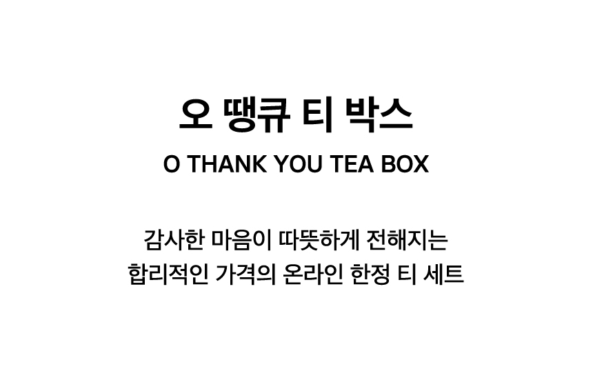 O THANK YOU TEA BOX