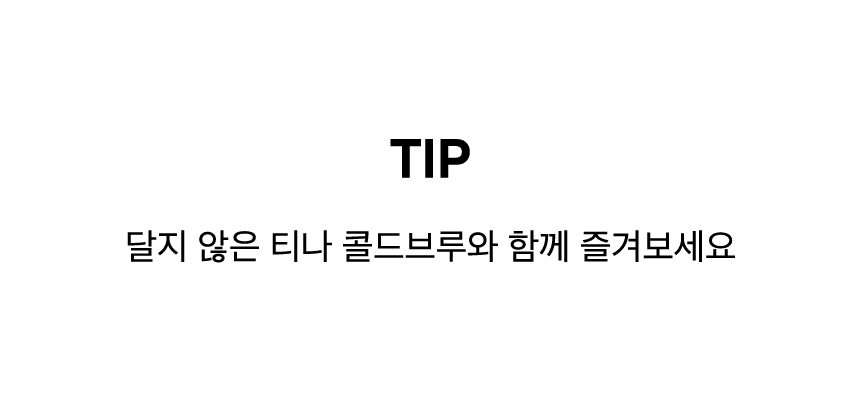 제주 녹차 크레이프 케이크
