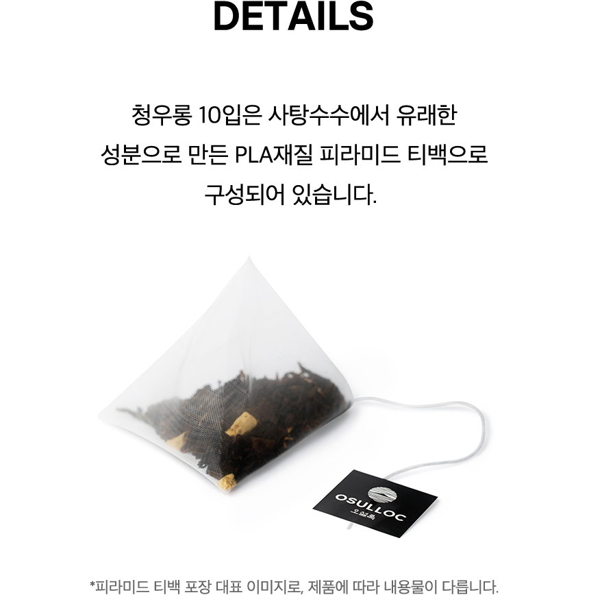 청우롱 10입 Details