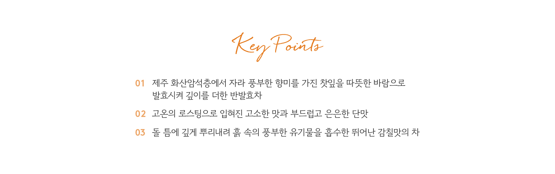Key Points