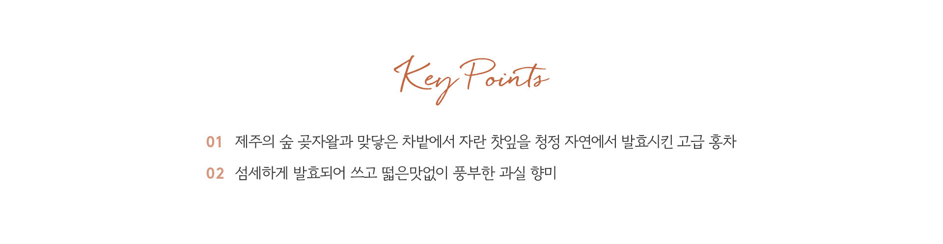 Key Points