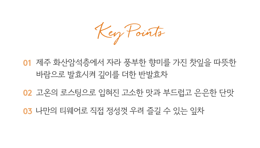 Key Points