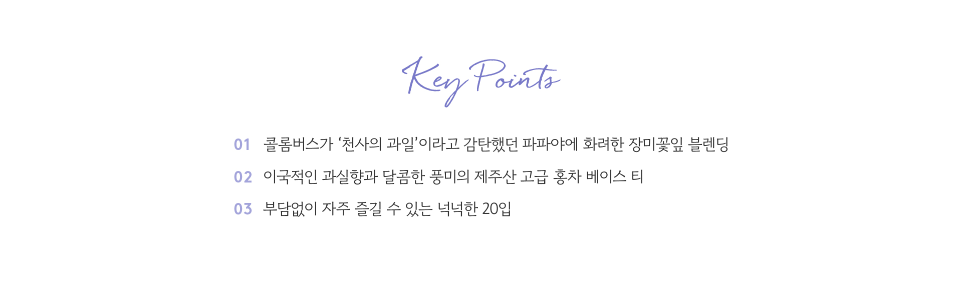 Key Points