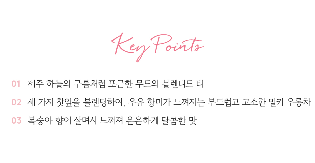 Key Points
