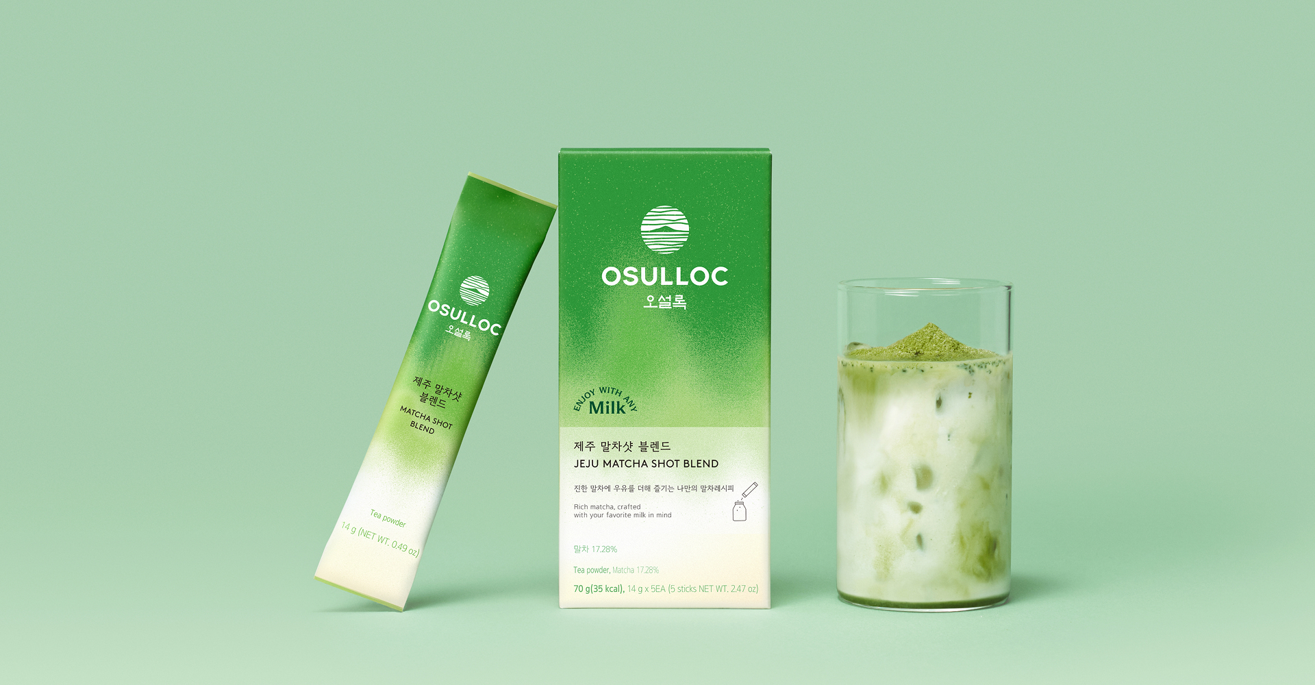 오설록 제주 말차샷 블렌드