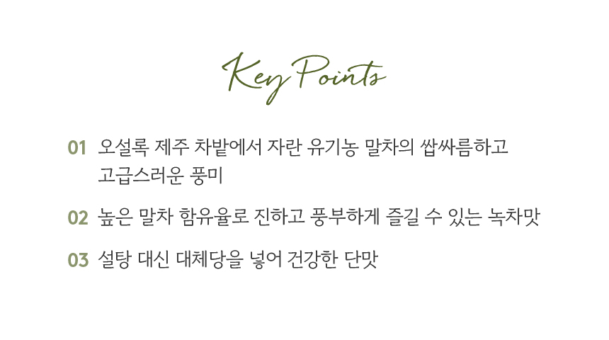Key Points