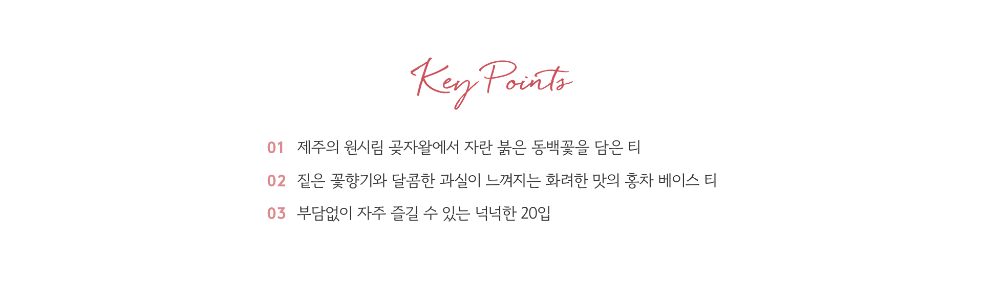 Key Points