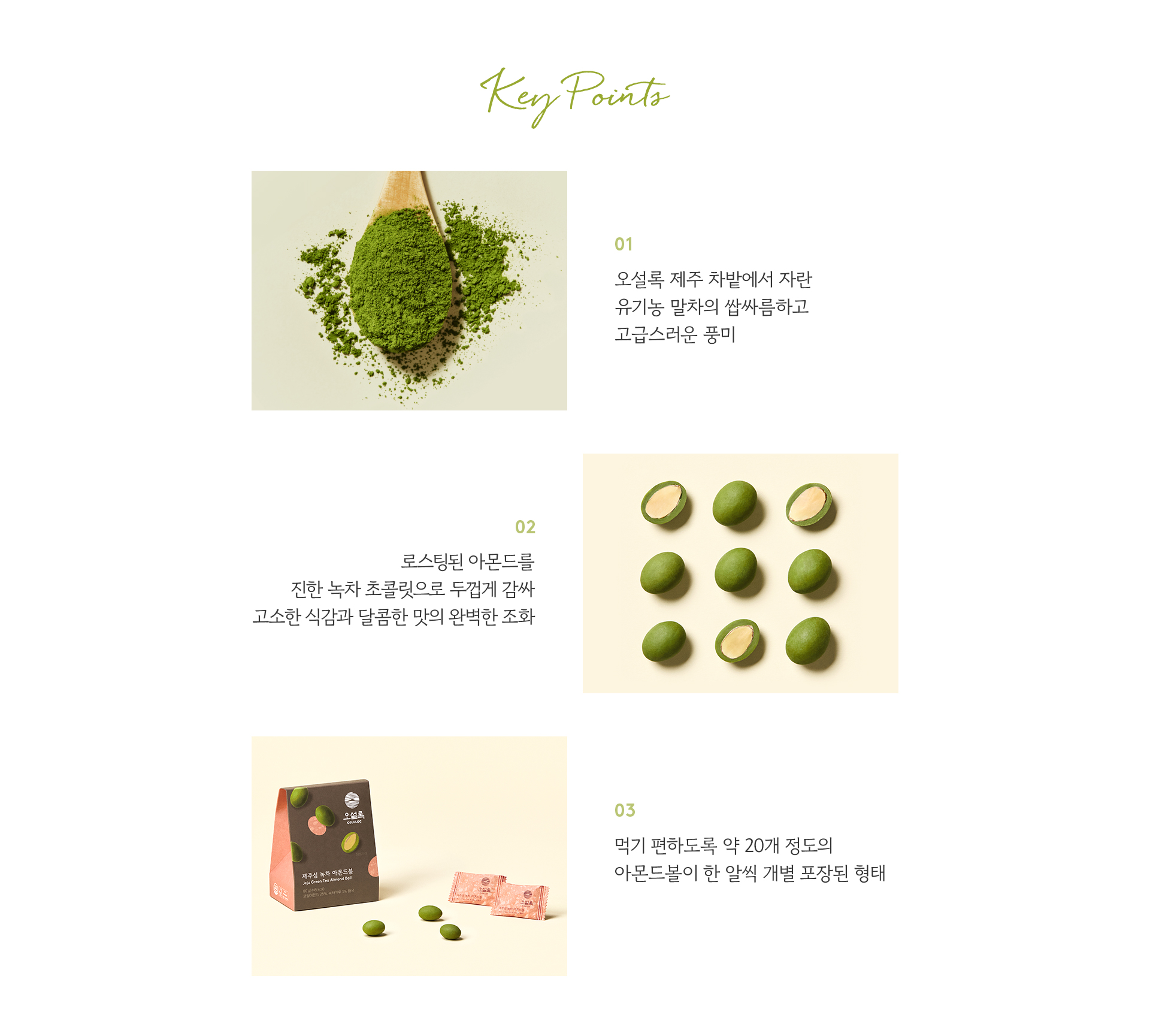 Key Points
