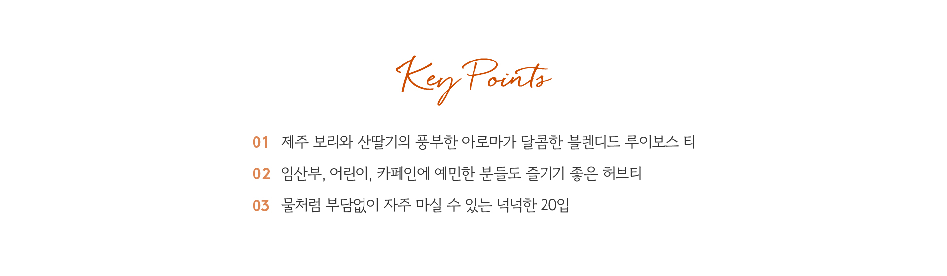 Key Points