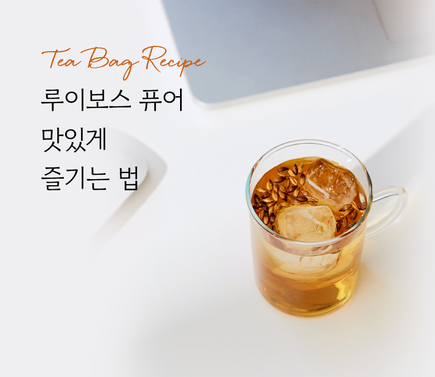 Tea Bag Recipe