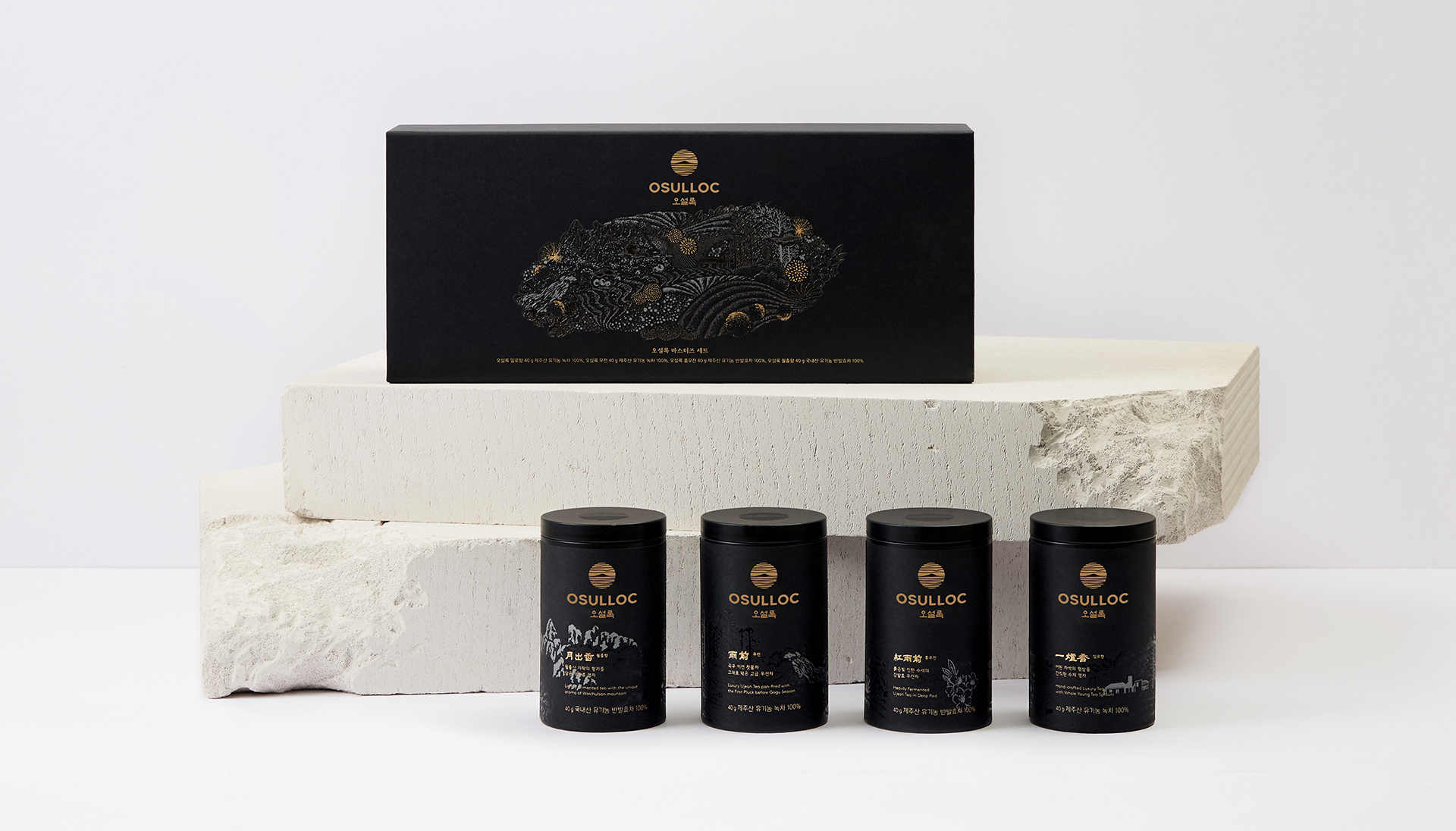 오설록 마스터즈 세트