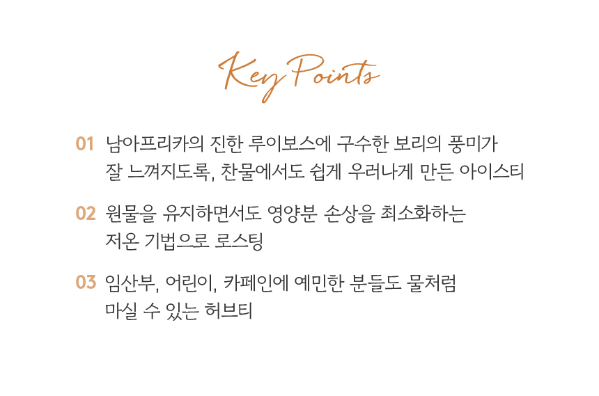 Key Points