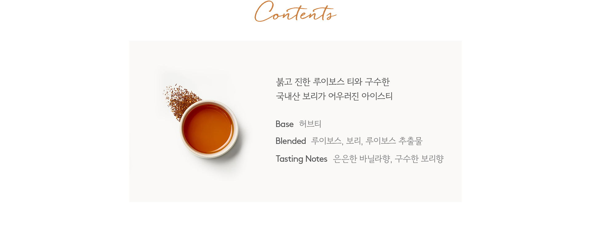 Contents
