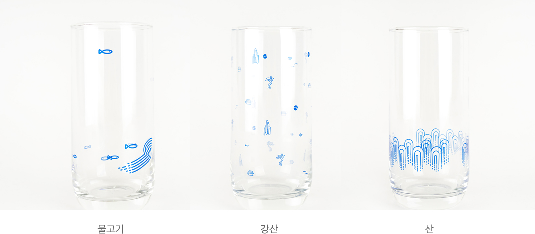 소로시 산수화 유리컵(물고기, 강산, 산)