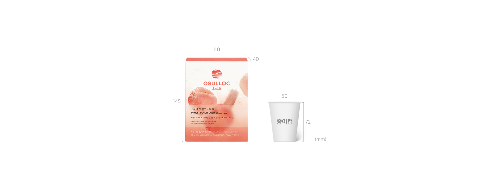 선셋 피치 콜드브루 티 Sizes