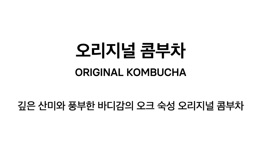 ORIGINAL KOMBUCHA