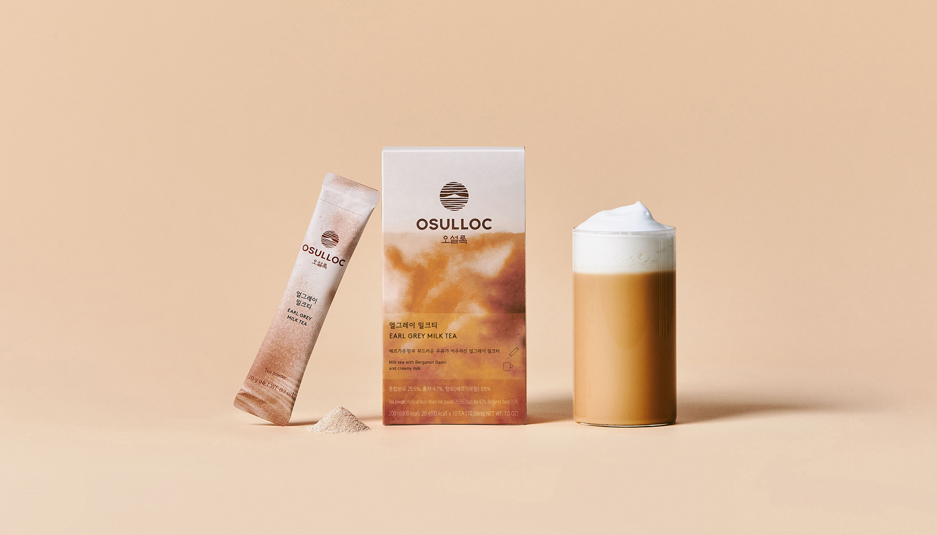 오설록 얼그레이 밀크티