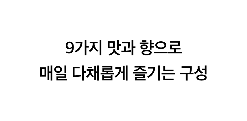 차의 정원 Key Points