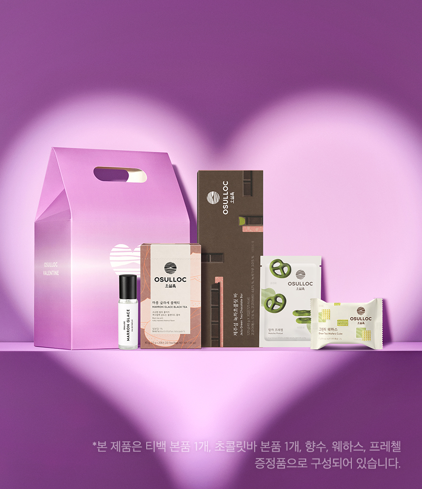 오설록 마롱 퍼퓸 앤 티 박스