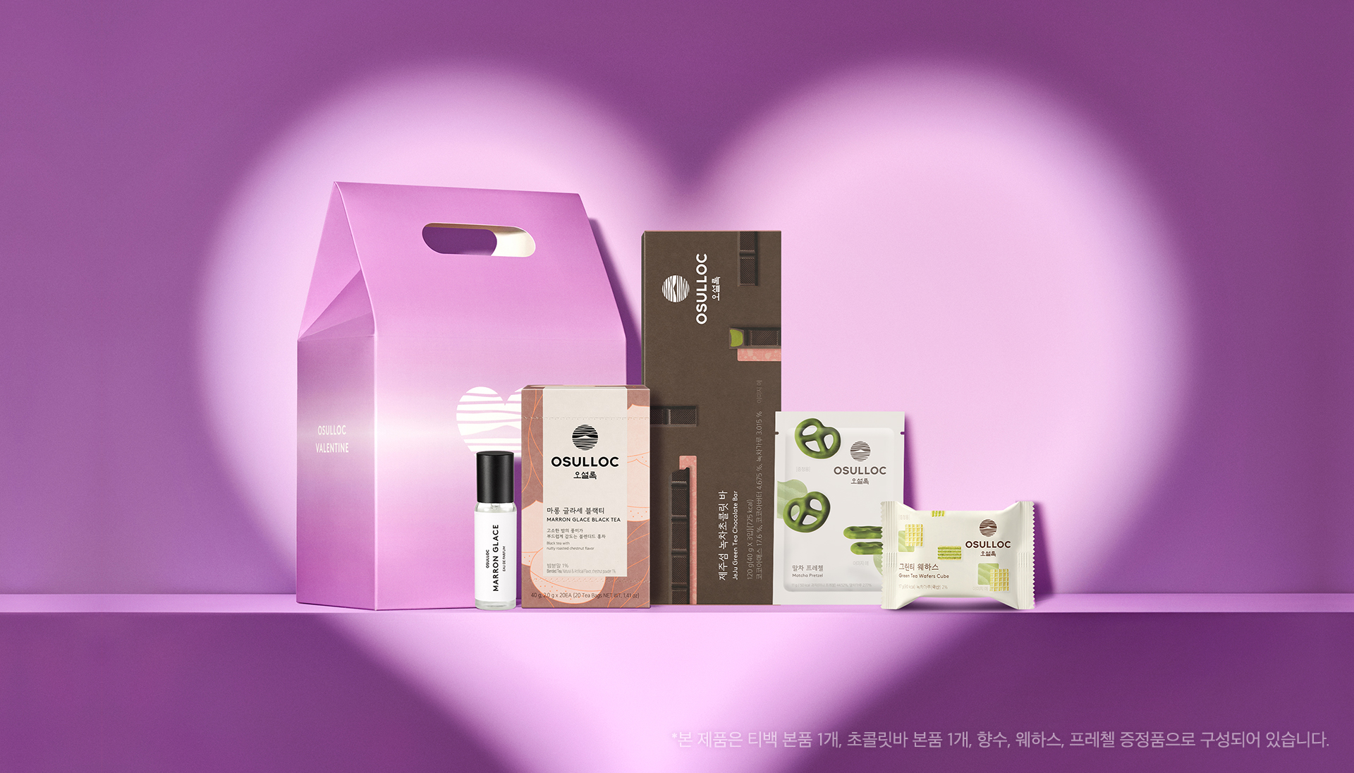 오설록 마롱 퍼퓸 앤 티 박스