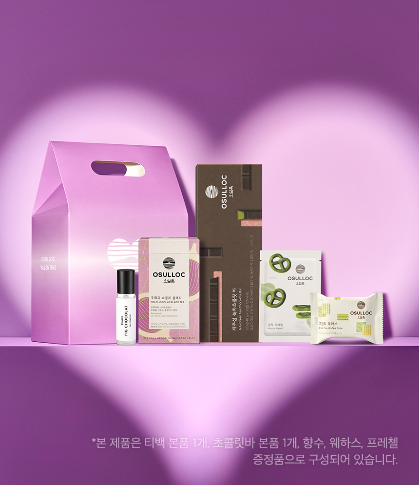 오설록 무화과 퍼퓸 앤 티 박스