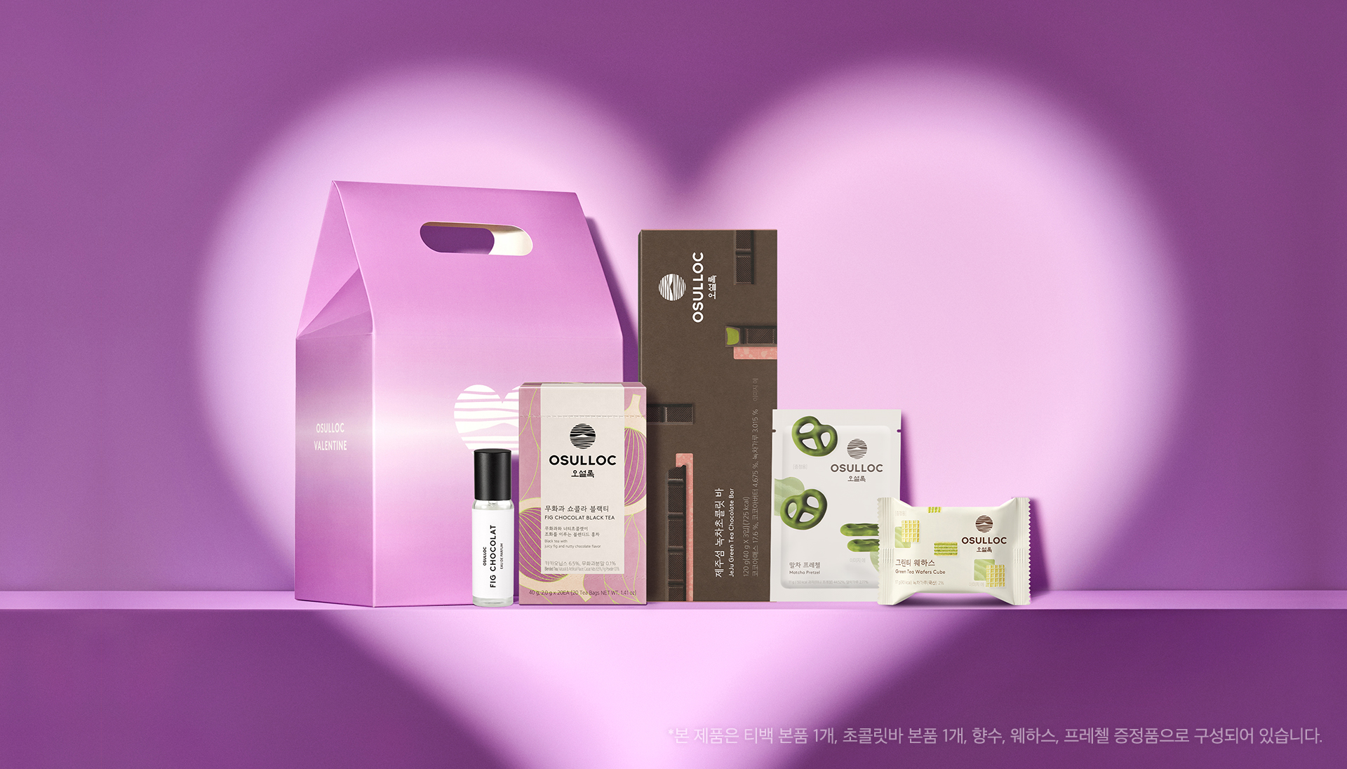오설록 무화과 퍼퓸 앤 티 박스