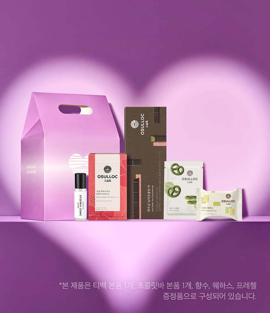 오설록 히비스커스 퍼퓸 앤 티 박스