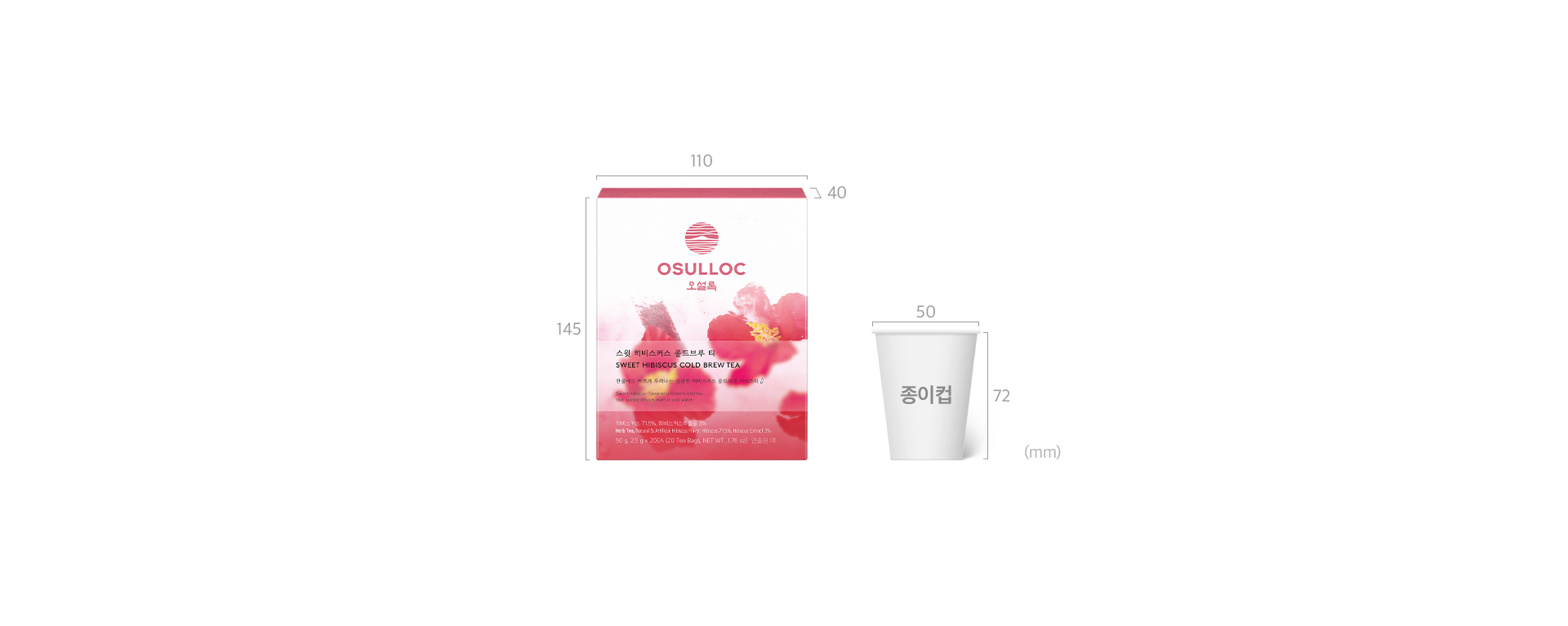 스윗 히비스커스 콜드브루 티 Sizes