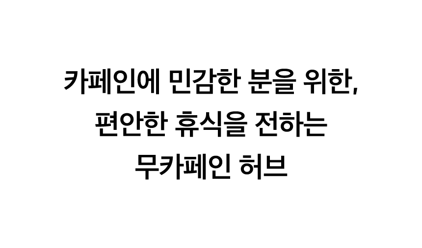 티 에디션 허브 Key Points