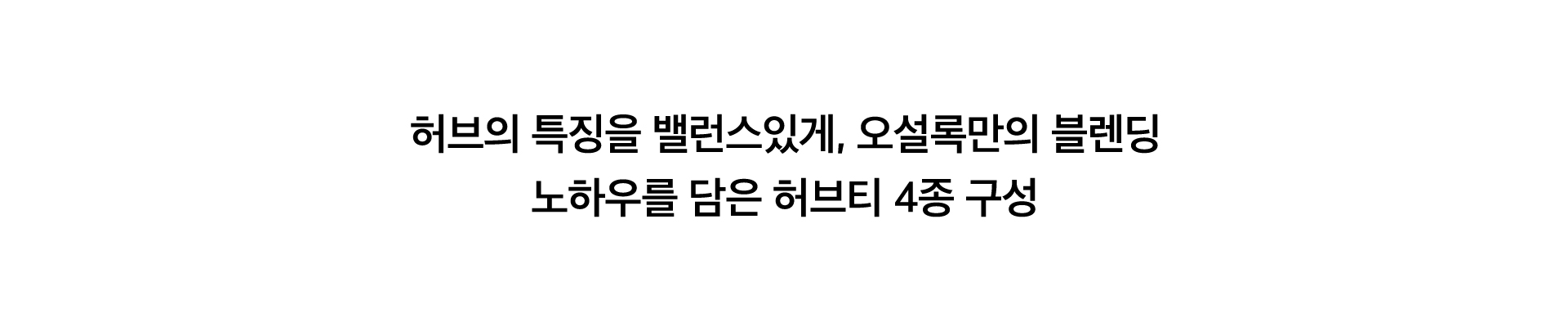 티 에디션 허브 Key Points