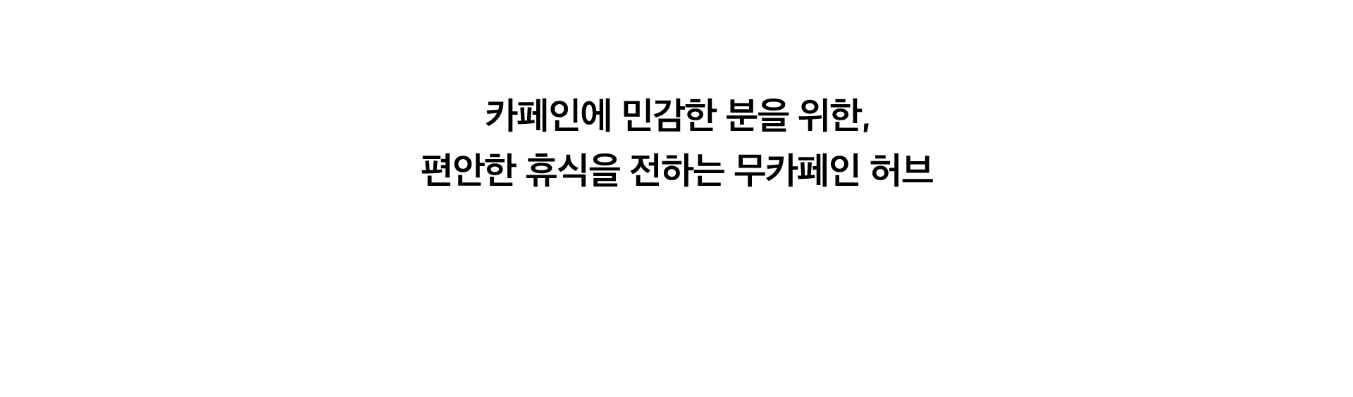 티 에디션 허브 Key Points