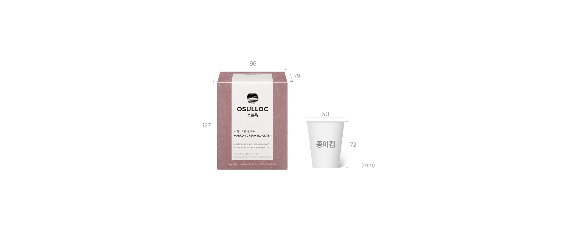 마롱 크림 블랙티 Sizes