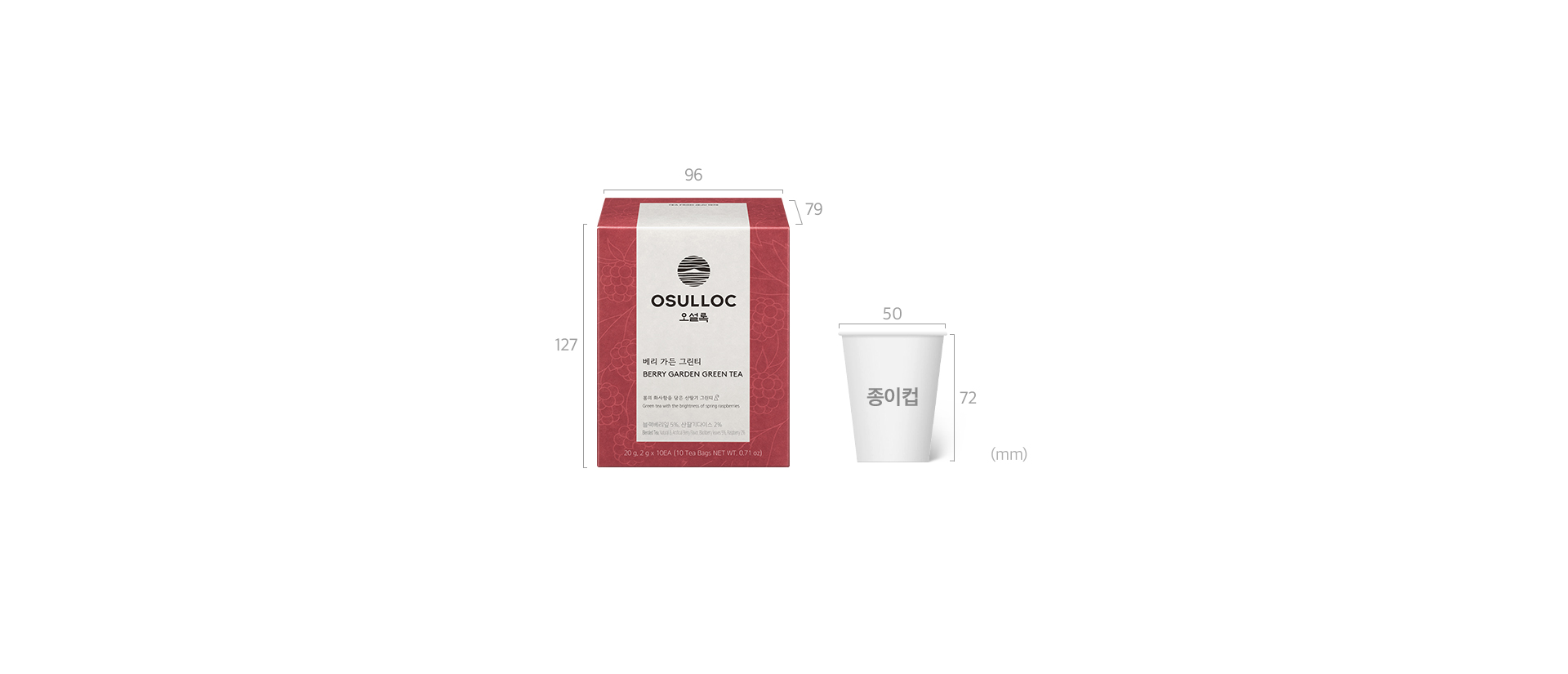 베리 가든 그린티 10입 Sizes