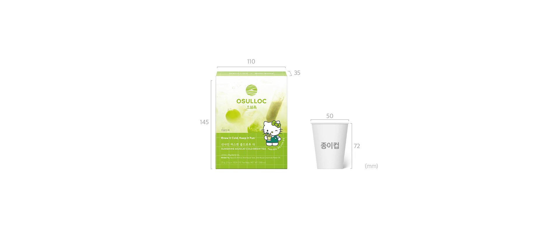 헬로키티 에디션 선샤인 머스캣 콜드브루 티 Sizes