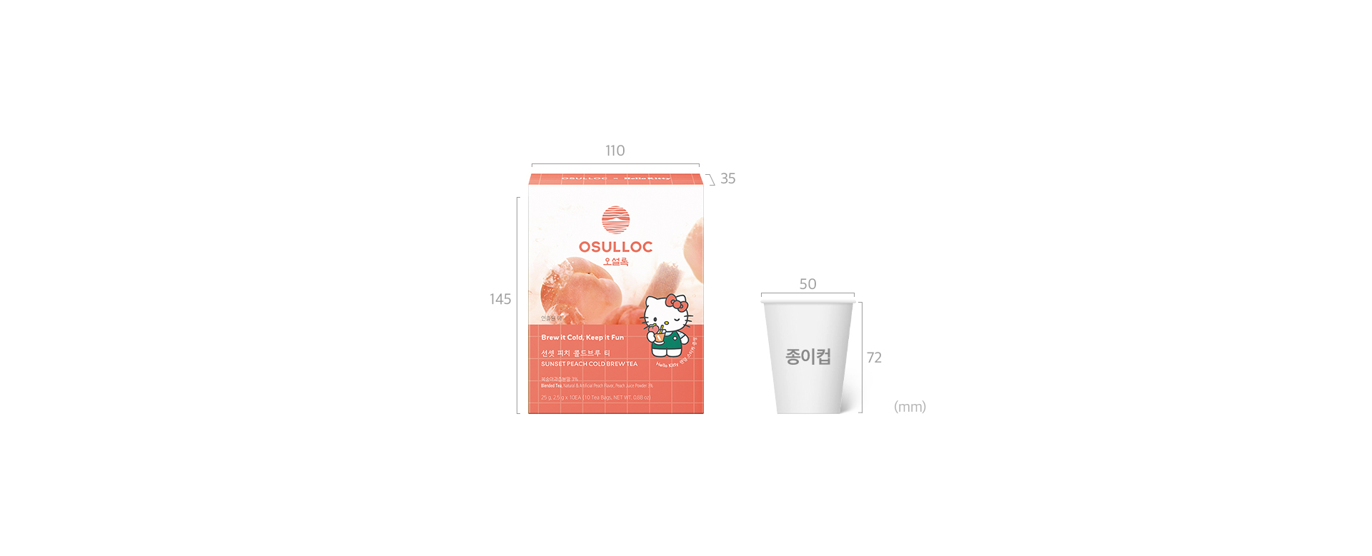 헬로키티 에디션 선셋 피치 콜드브루 티 Sizes
