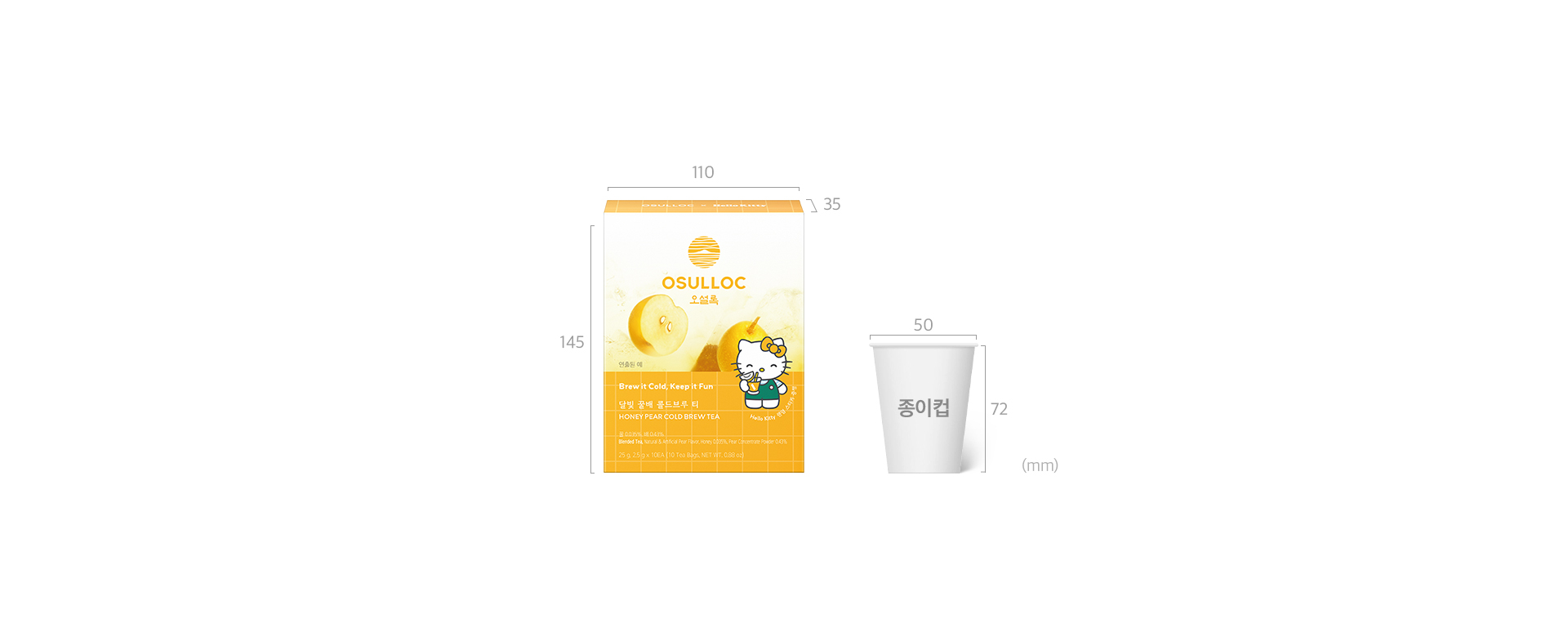 헬로키티 에디션 달빛 꿀배 콜드브루 티 Sizes