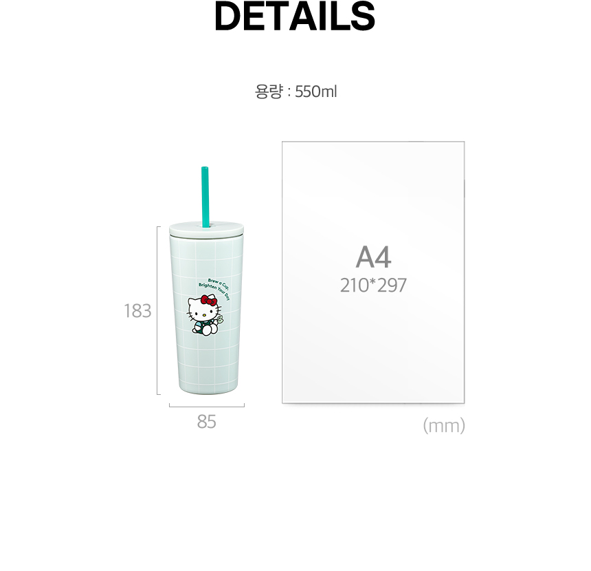 티타임 텀블러 550ml Details, Sizes