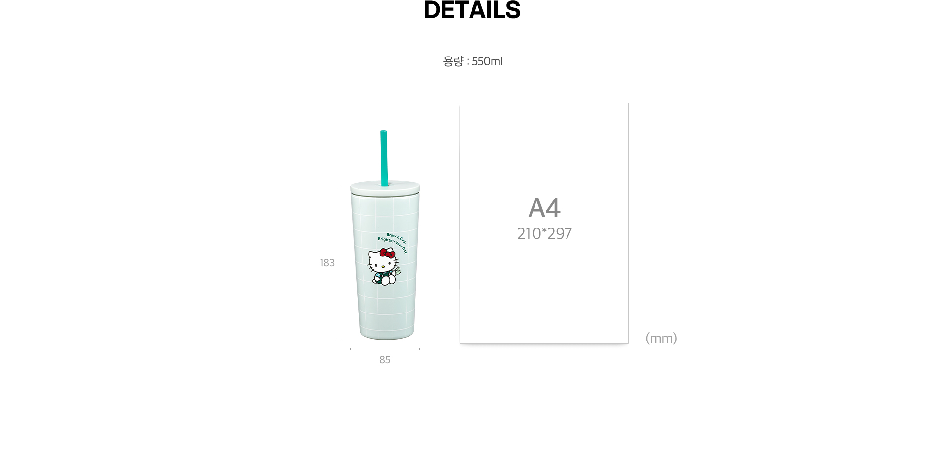 티타임 텀블러 550ml Details, Sizes