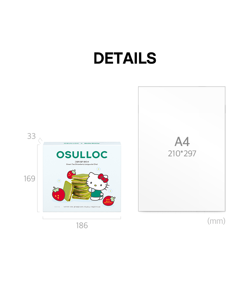 그린티 딸기 랑드샤 Details, Sizes