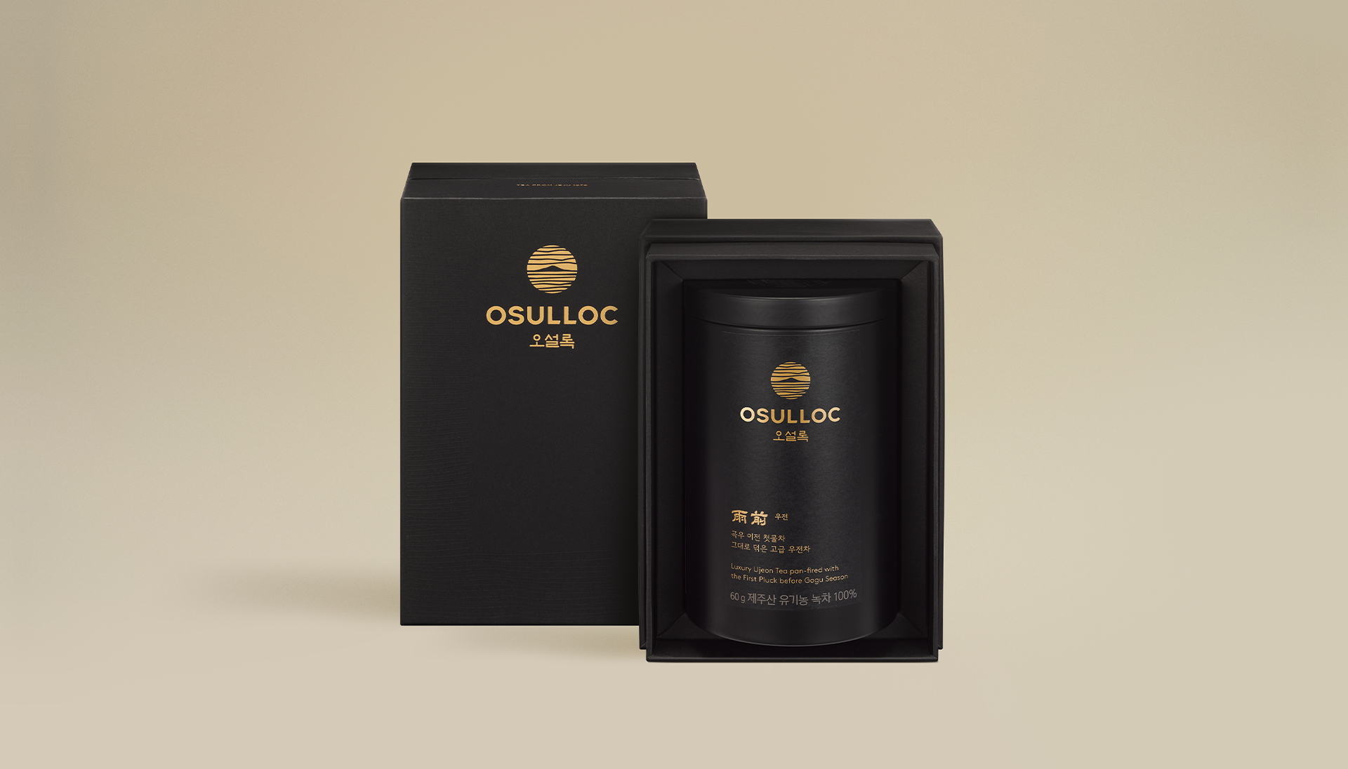 오설록 우전 60g 잎차 선물세트