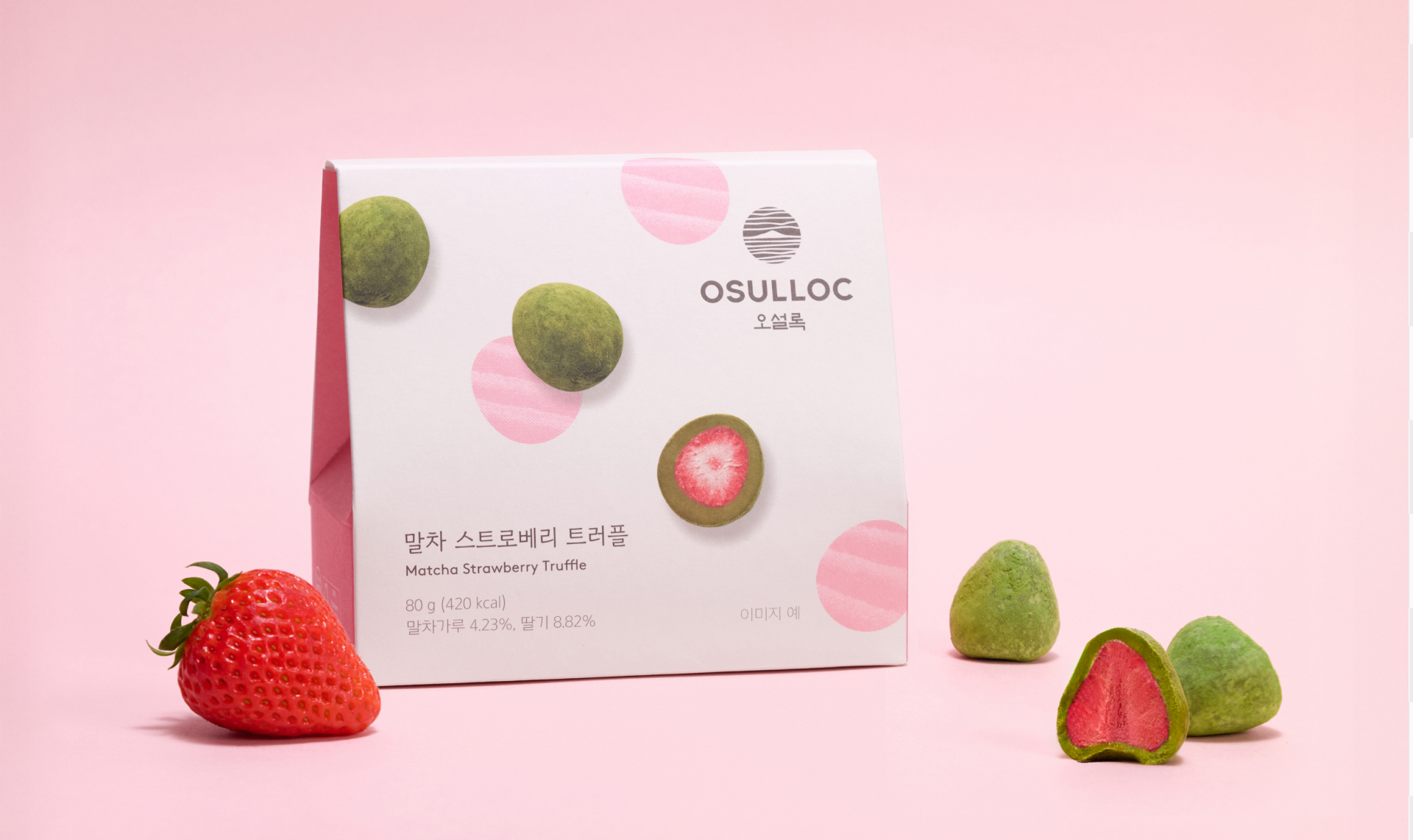 오설록 말차 스트로베리 트러플