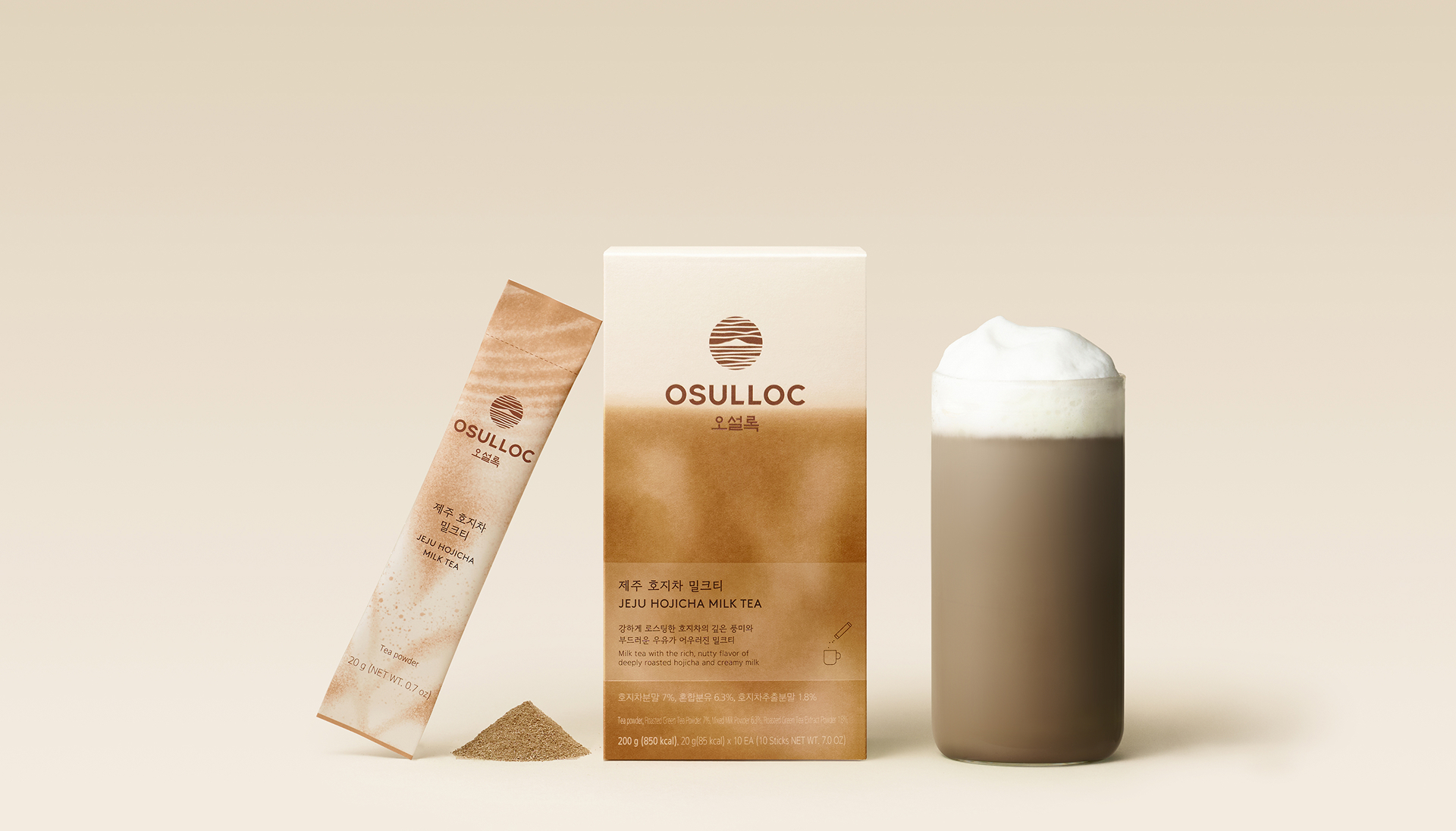 오설록 제주 호지차 밀크티