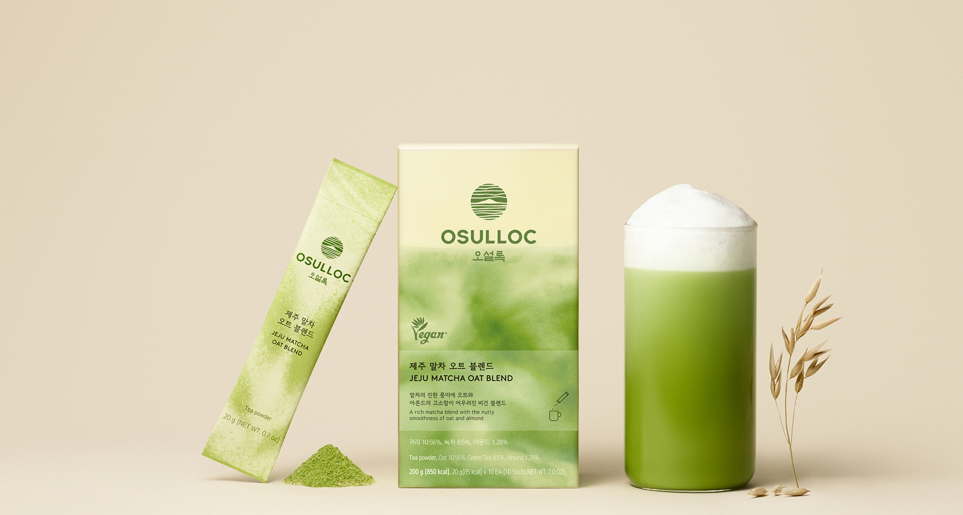 오설록 제주 말차 오트 블렌드