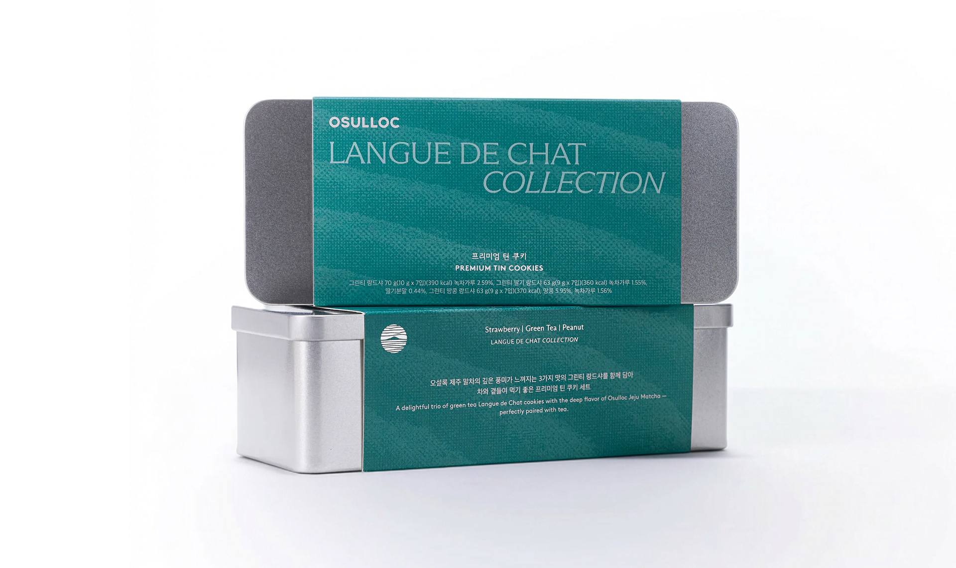 오설록 프리미엄 틴 쿠키