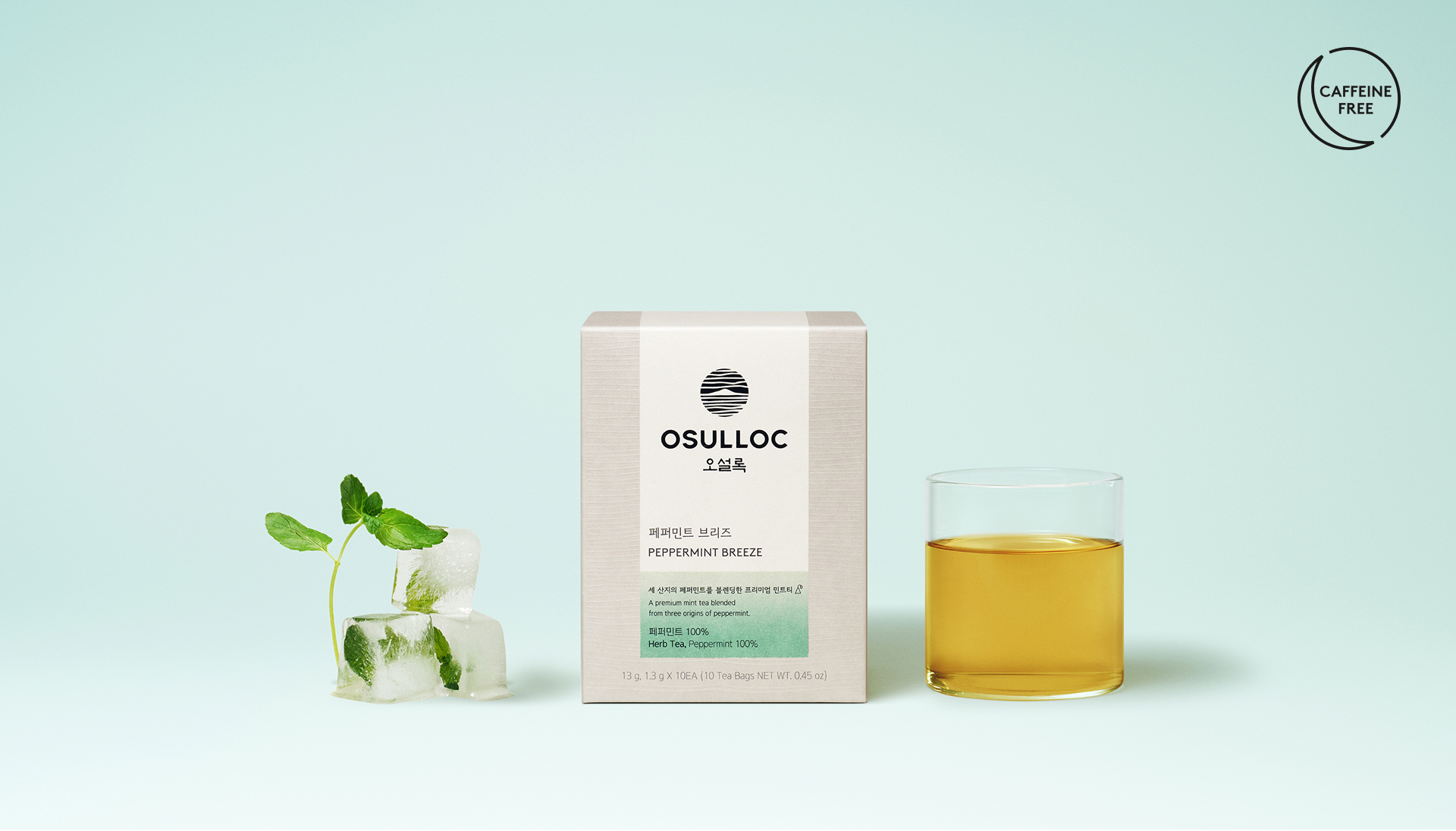 오설록 페퍼민트 브리즈