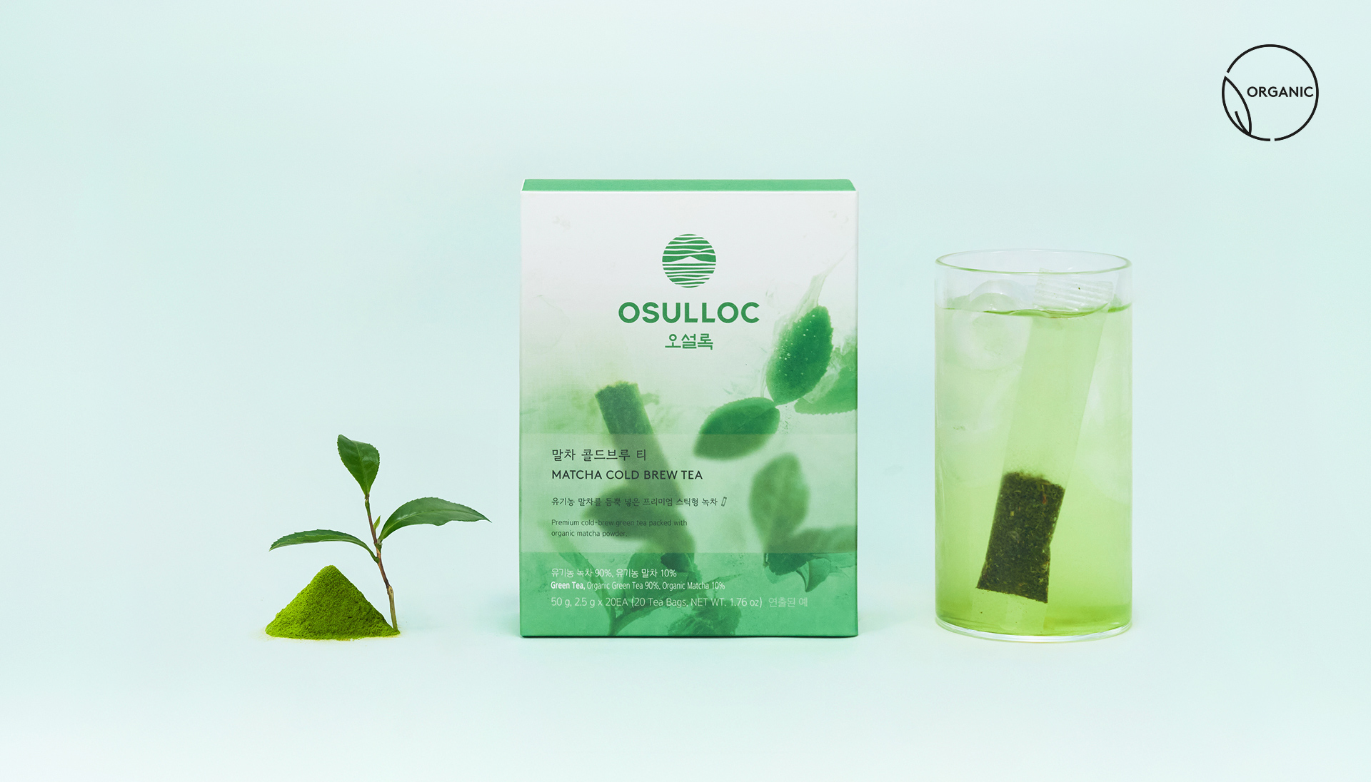오설록 말차 콜드브루 티