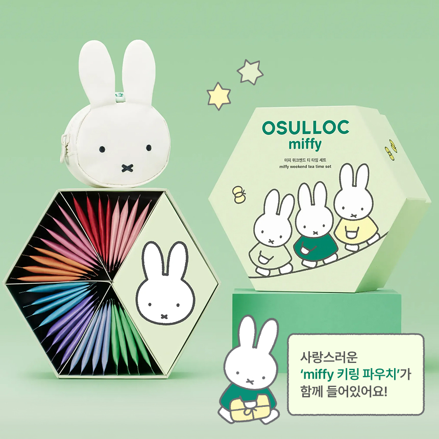 오설록 미피 위크엔드 티 타임 세트