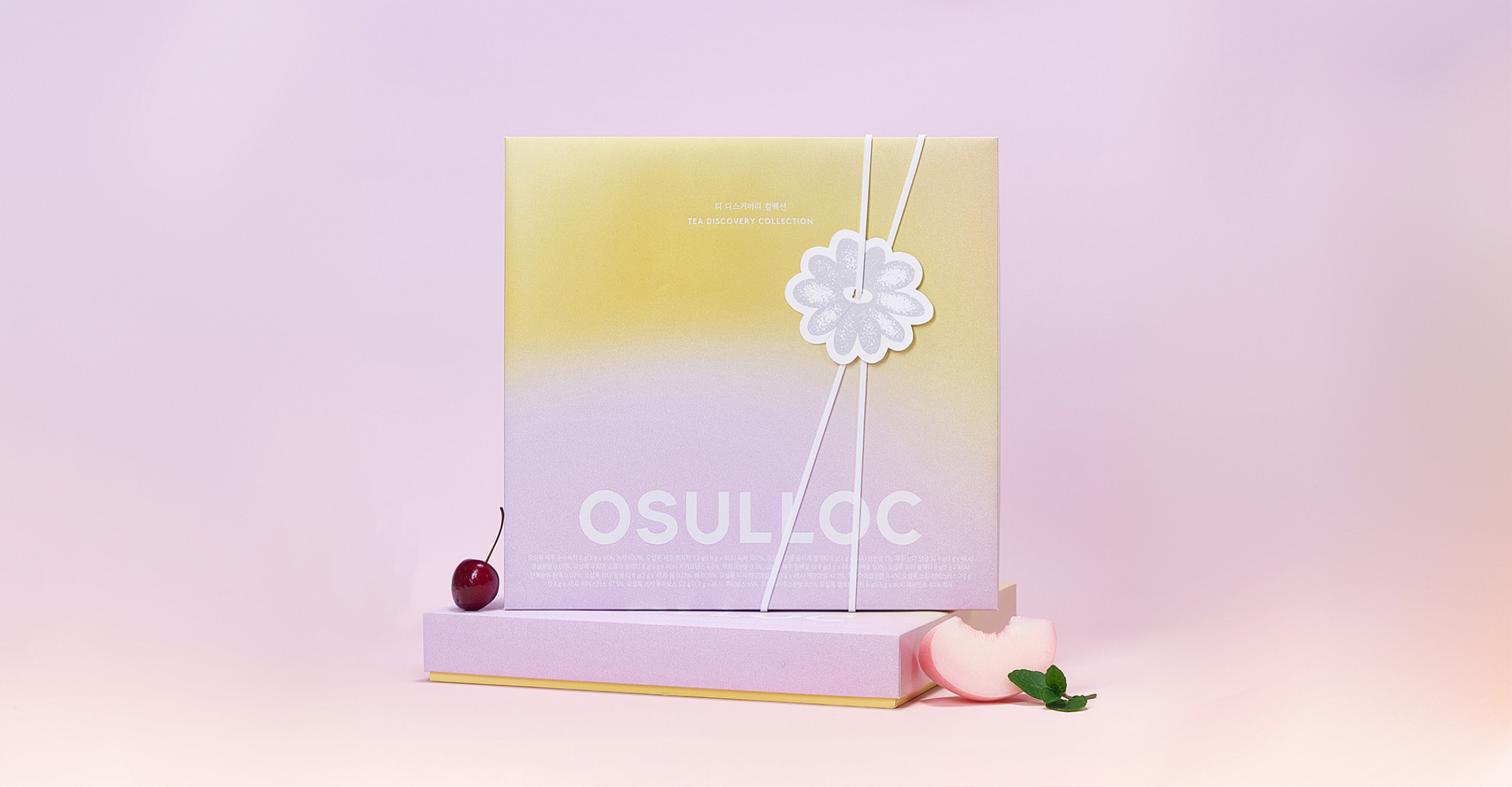 오설록 티 디스커버리 컬렉션
