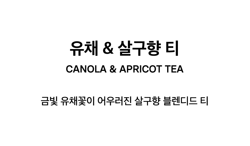 CANOLA & APRICOT TEA